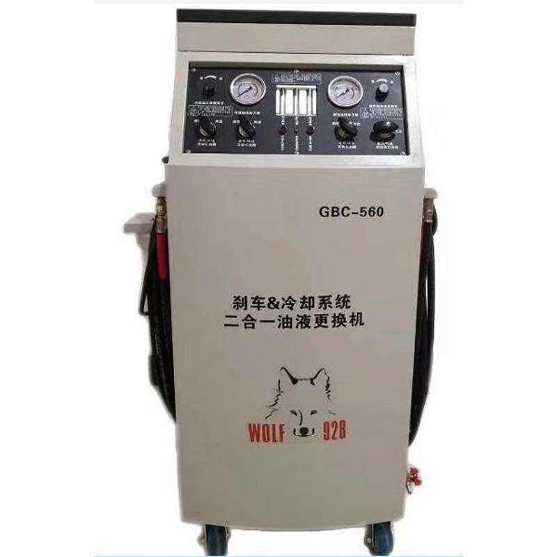 GBC-560刹车冷却系统二合一油液更换设备汽车刹车油免拆换油