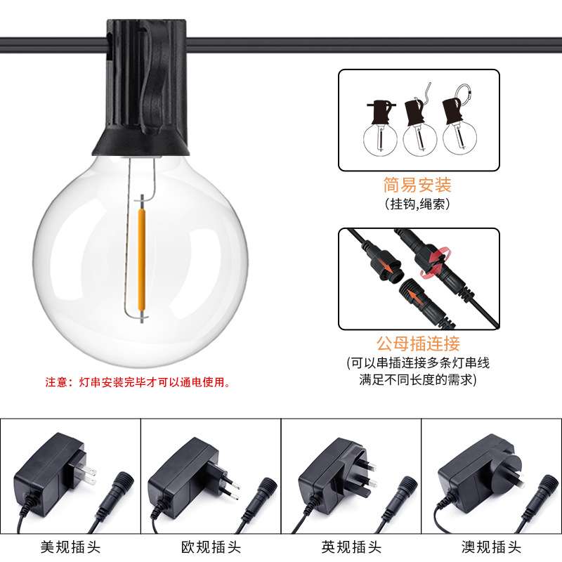 户外防水高压LED灯串  G40遥控暖光LED灯串 派对圣诞装饰圆球灯