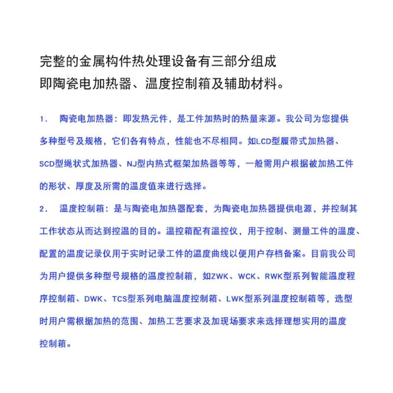 碗状SCD型半绳状陶瓷加热器 陶瓷加热条 绳型电加热器