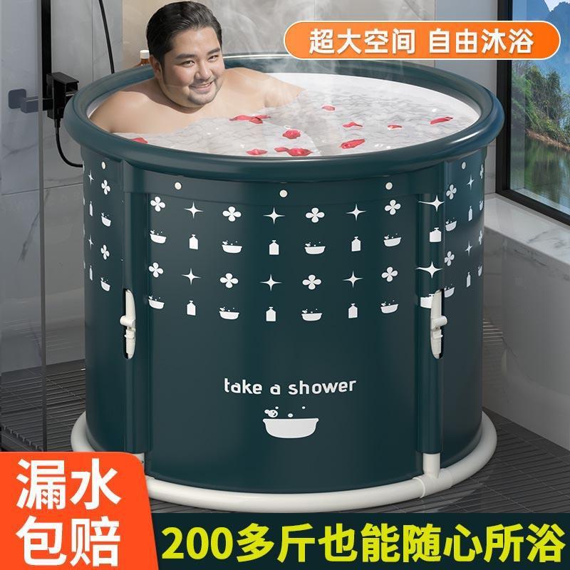 泡澡桶大人可折叠家用浴桶全身洗澡桶特大号双人折叠浴缸成人