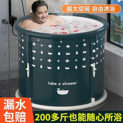 泡澡桶大人可折叠家用浴桶全身洗澡桶特大号双人折叠浴缸成人