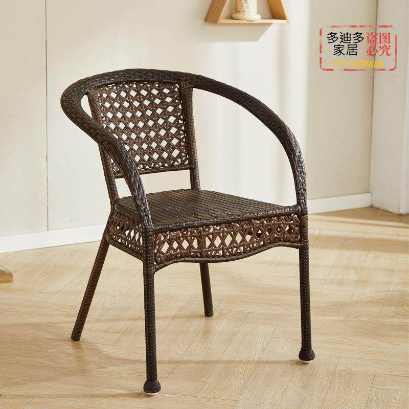 编织椅子藤条阳台小藤椅子单人扶手靠背椅椅休闲户外藤编椅宿舍椅,农机/农具/农膜,播种栽苗器/地膜机,淘宝优惠券,粉丝福利购,淘宝优惠卷