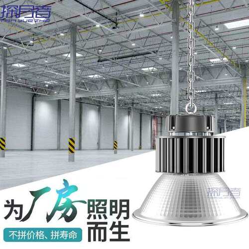led工矿灯铜热管厂房灯篮球场天棚吊灯100W仓库车间照明灯工厂灯