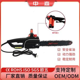 手持电链锯家用便携式 电锯多功能插电款 大功率园林农业工具
