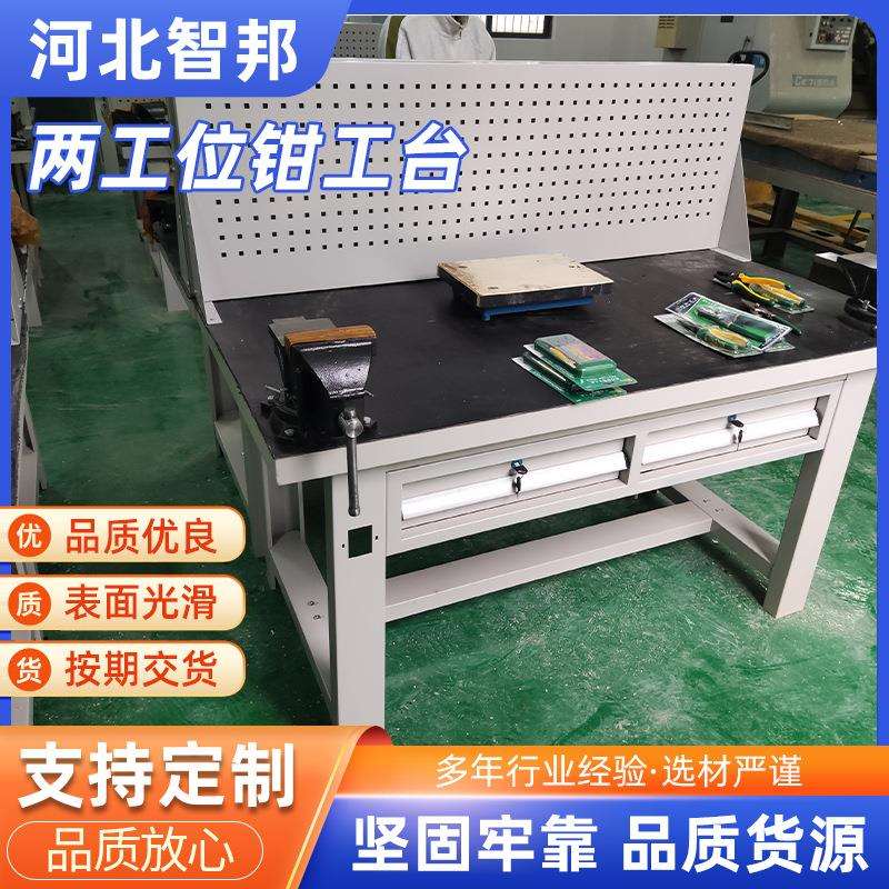 两工位工作台钳工台生产车间操作台学校实训桌