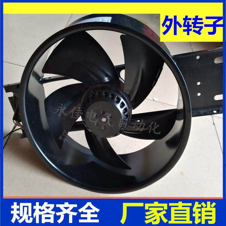 250FZY2-D 250FZY6-D外转子轴流风机 100W 220V异步运转电动机