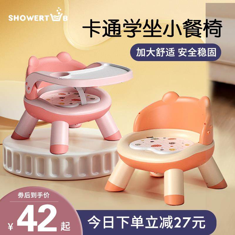 宝宝吃饭餐椅婴儿叫叫椅儿童凳子靠背座椅家用小孩板凳小椅子餐桌,农机/农具/农膜,播种栽苗器/地膜机,淘宝优惠券,粉丝福利购,淘宝优惠卷