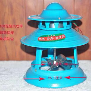150瓦超强风力民用引风机民用烟囱抽风机防倒烟电机防尘 铸铁底座