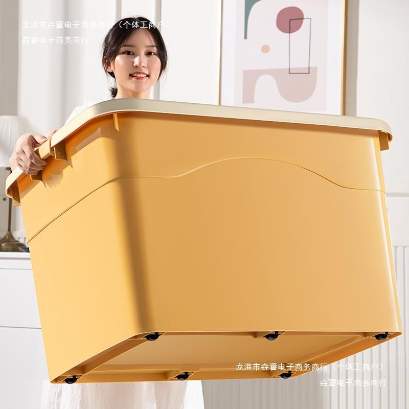 加厚家用整理箱大号塑料特大号收纳箱收纳滑轮衣服玩具箱子德国带