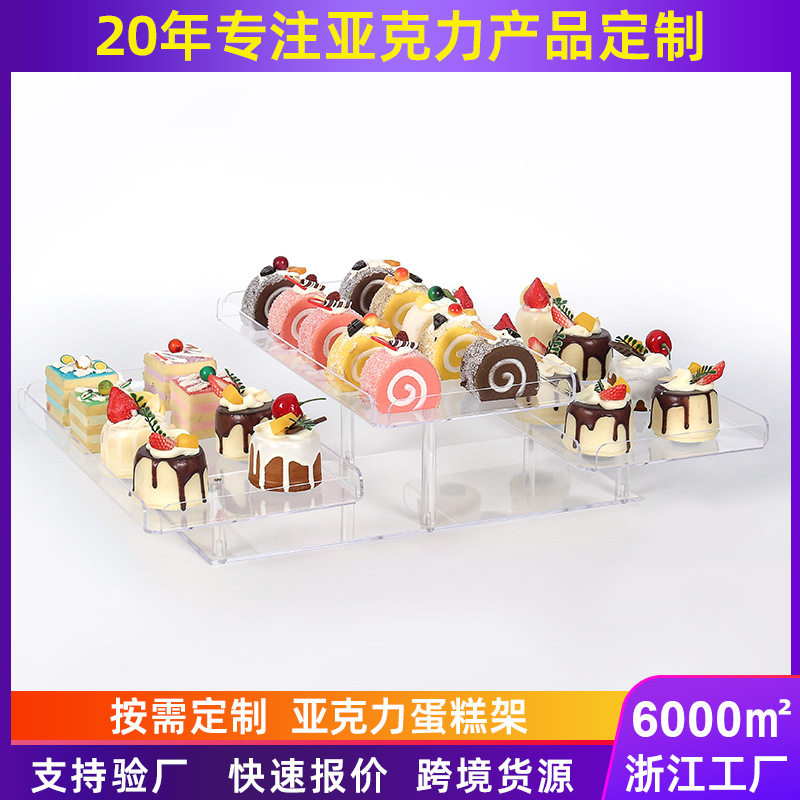 3层托盘亚克力甜点桌展示套装派对用品餐盘托盘纸杯蛋糕甜点支架