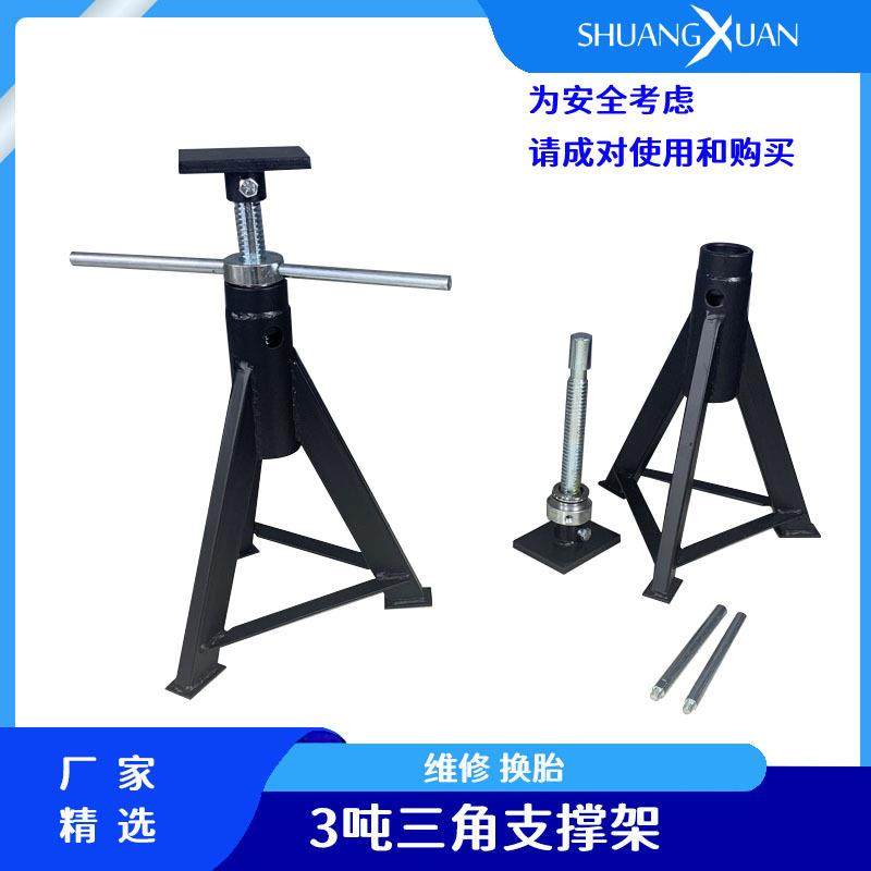 厂家热销汽车拖车维修换胎支架紧急修理用支撑三脚架修理升降器,农机/农具/农膜,播种栽苗器/地膜机,淘宝优惠券,粉丝福利购,淘宝优惠卷