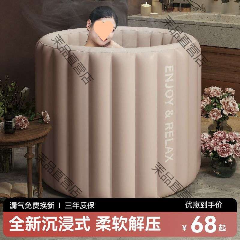 自动充气泡澡桶大人家用折叠泡浴桶盆秋冬成人全身儿童可坐洗澡桶