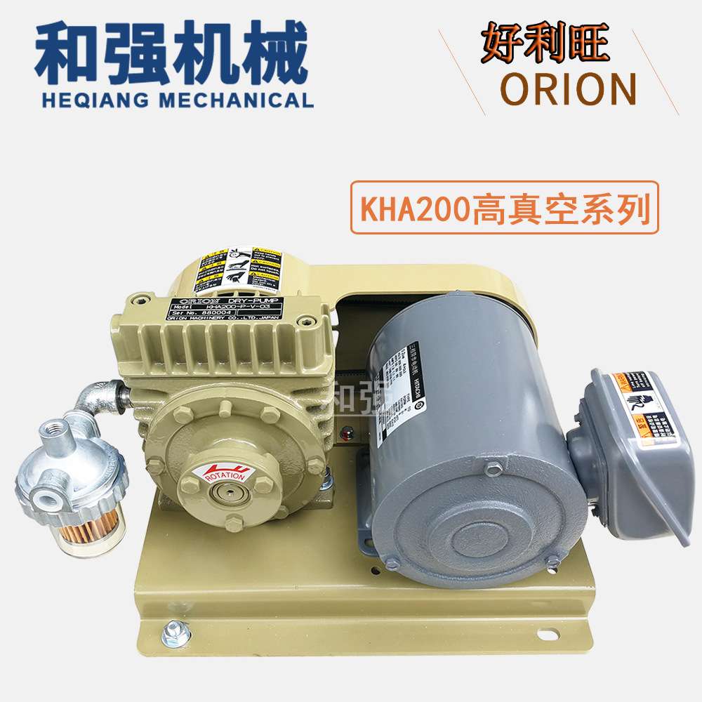 ORION真空泵KHA200-101-G1干式进口泵 无油旋片泵 进口高真空泵