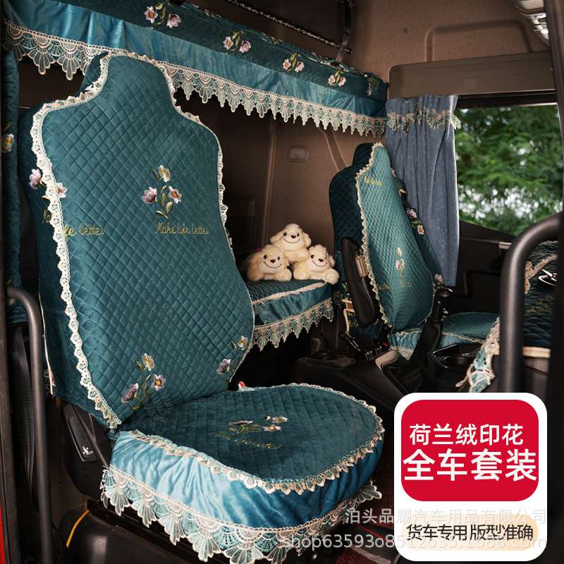 东风柳汽乘龙H5H7M5M7乘龙M3T5大货车专用座卧铺布艺卧铺垫四件套