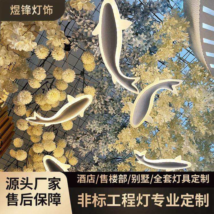 非标设计大型酒店大堂灯婚宴厅软装大厅吊灯酒店工程灯具订制厂家