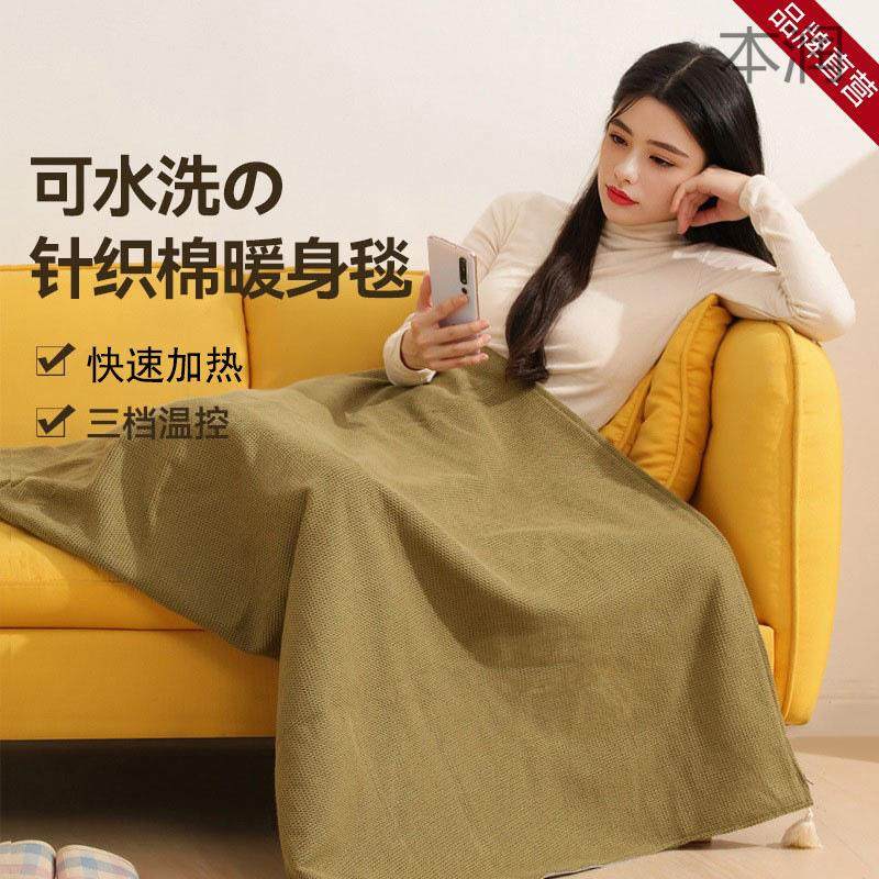 家用跨境5v加热披毯护肩护腰护膝加热垫盖毯远红外热敷养生电热毯,农机/农具/农膜,播种栽苗器/地膜机,淘宝优惠券,粉丝福利购,淘宝优惠卷