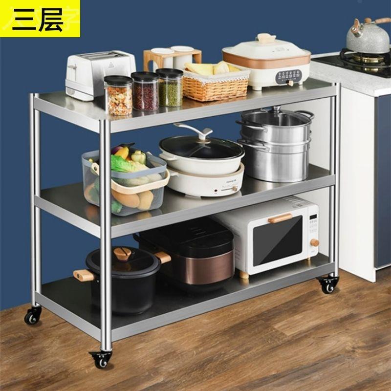 加厚不锈钢置物架子带轮子落地多层微波炉烤箱架收纳架储物架阳台