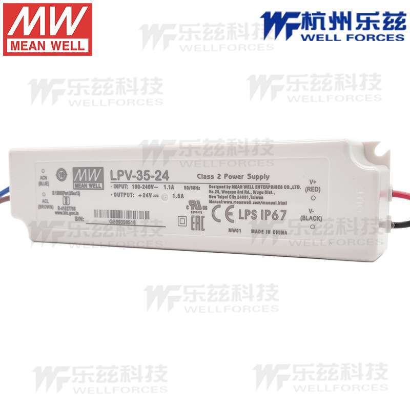 明纬开关电源LPV-35-12V防水稳压IP67长条型驱动35W 24V灯带电源