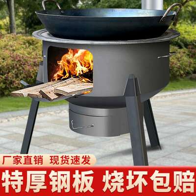 【送大锅】大号柴火炉灶农村烧柴家用柴火灶户外新款一体取暖炉子