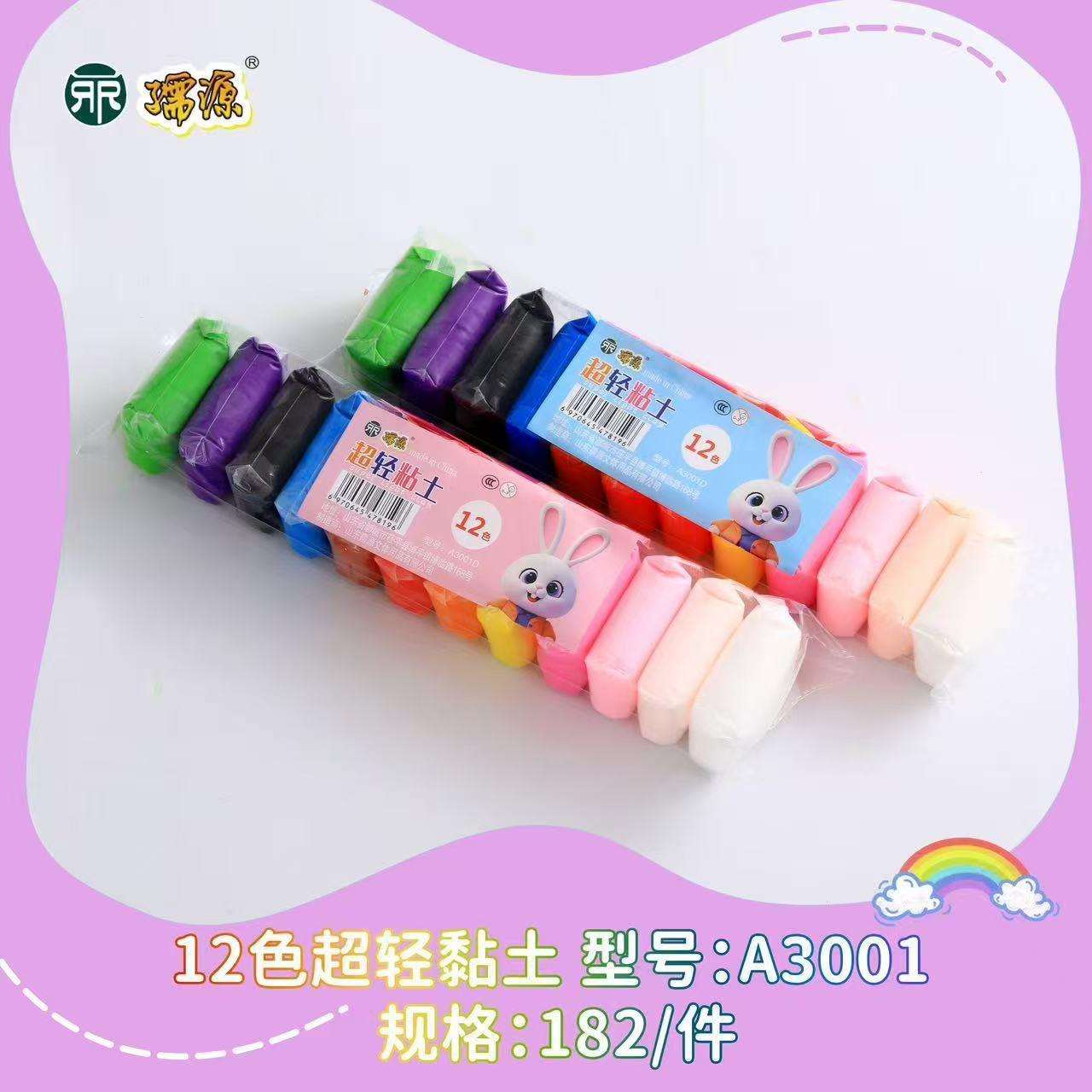 孺源超轻黏土12色橡皮泥,彩泥儿童黏土套装玩具