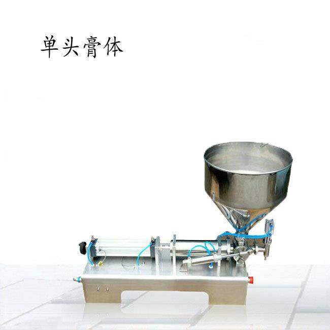 大容量膏体灌装机-玫瑰酱搅拌式膏体灌装机