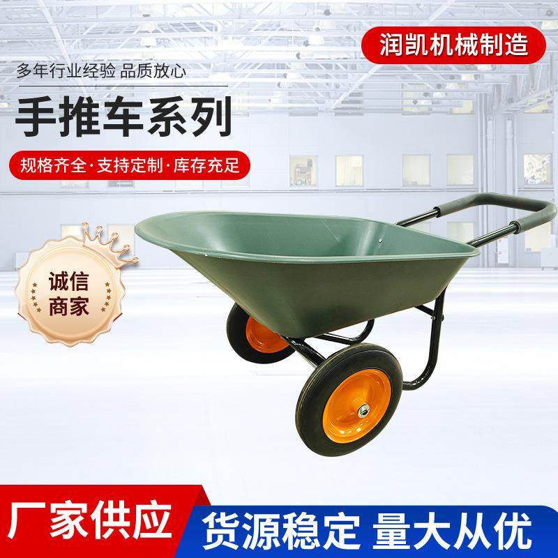 翻斗车加厚独轮车手推车自卸式工地建筑农用搬运人力工地建筑翻斗,农机/农具/农膜,播种栽苗器/地膜机,淘宝优惠券,粉丝福利购,淘宝优惠卷