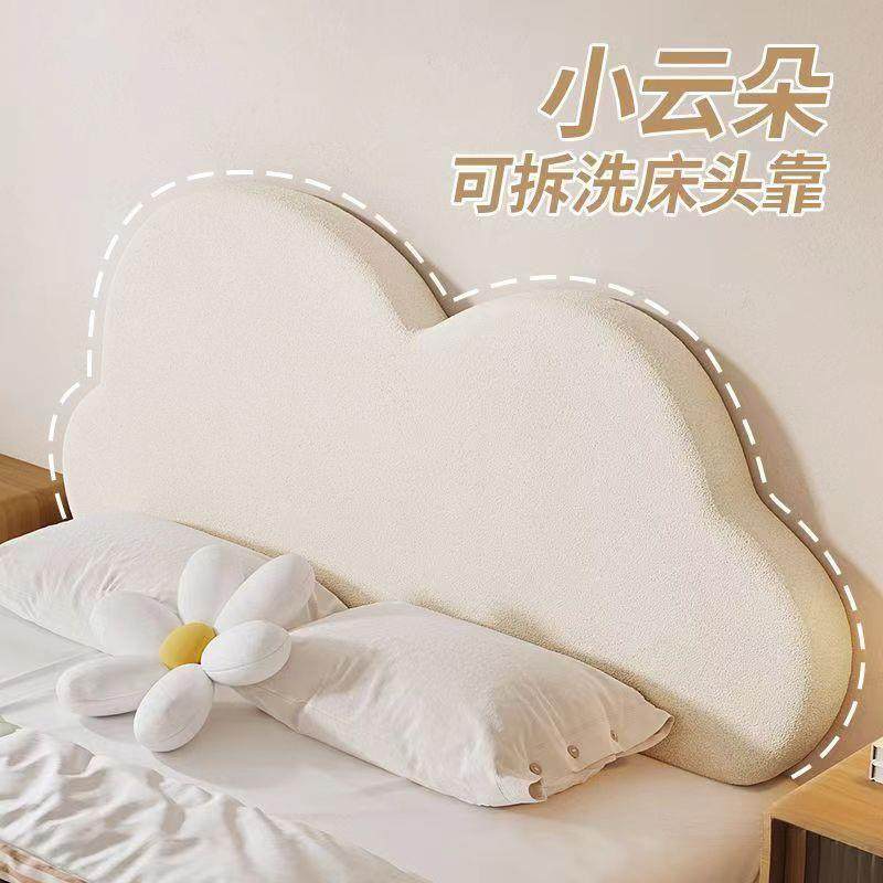 床头 靠垫 无床头 靠垫 贴墙围 奶油风 现做 云朵 靠枕,农机/农具/农膜,播种栽苗器/地膜机,淘宝优惠券,粉丝福利购,淘宝优惠卷