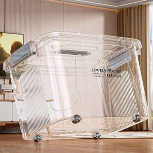 透明收纳箱特大号家用棉被过季衣物整理箱加厚带轮杂物储物箱米雪