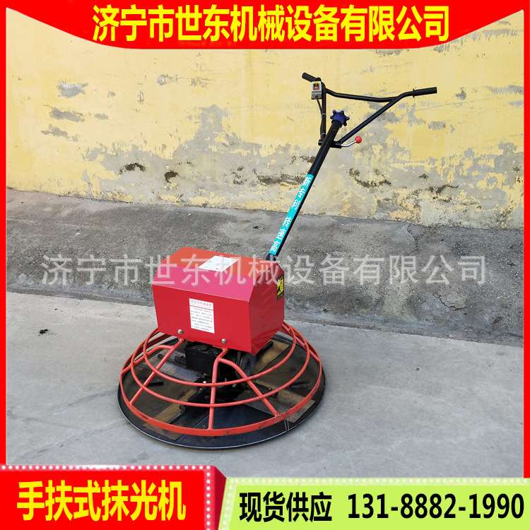 手扶式水泥收光机 隆鑫196cc汽油路面磨光机 800mm圆盘抹光机价格