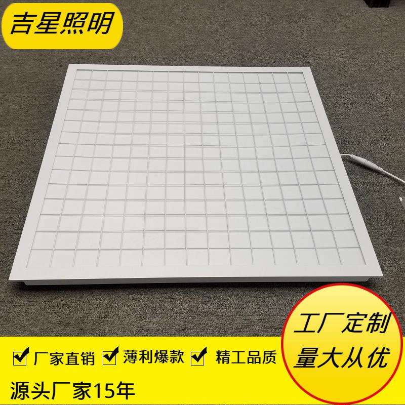 厂家直销LED防爆面板灯平板灯车间仓库机电房600正方形防爆灯