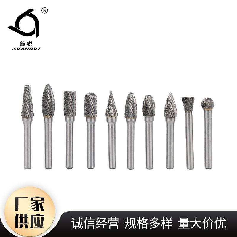 工艺雕刻金属旋转锉 10pc木工根雕钨钢磨头 多尺寸硬质合金打磨头