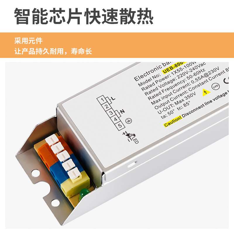 厂家直销PH1-UEB800-100W-Y4整流器105W紫外线杀菌灯电子镇流器UV