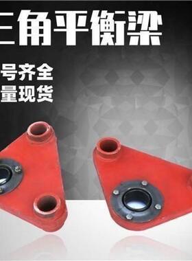 行车电动葫芦三角板平衡梁挂板带拐角轴承1T2T3T5T10T16吨T