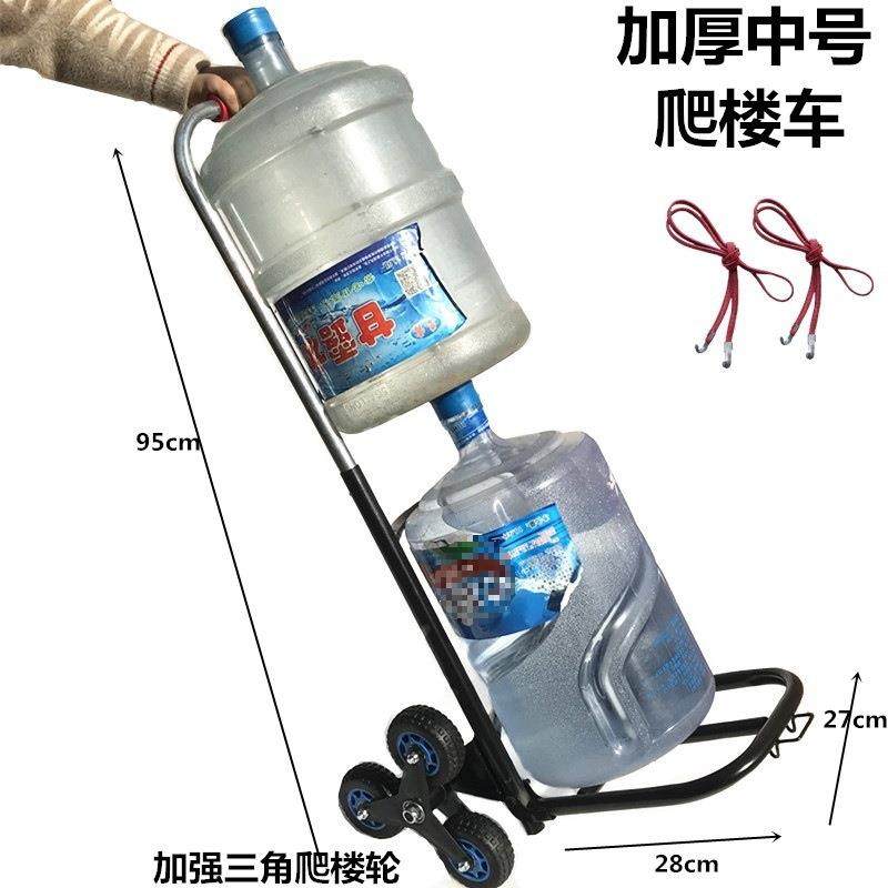 桶装水提水器拉货拉水桶桶装水小拉车家用手拉车拉水车上楼可移动,农机/农具/农膜,播种栽苗器/地膜机,淘宝优惠券,粉丝福利购,淘宝优惠卷