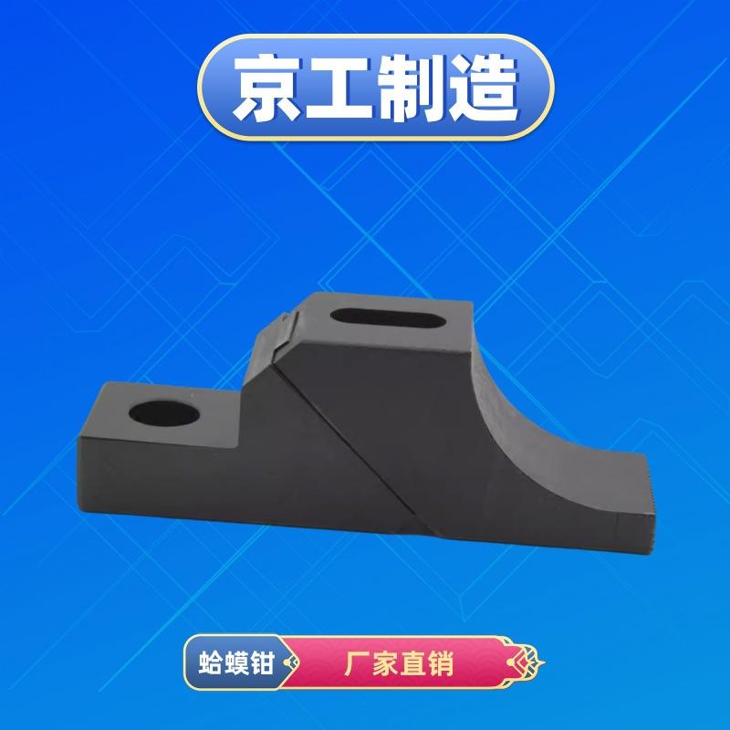 模具防翘多工位重型CNC雕刻机平口钳侧面固定夹具M8M12单向蛤蟆钳