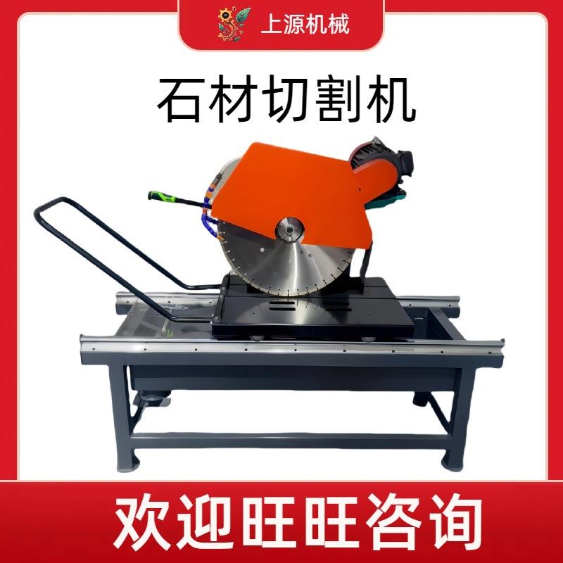 瓷砖倒角机多功能大理石耐火砖花岗石切割机器设备台式石材切割机