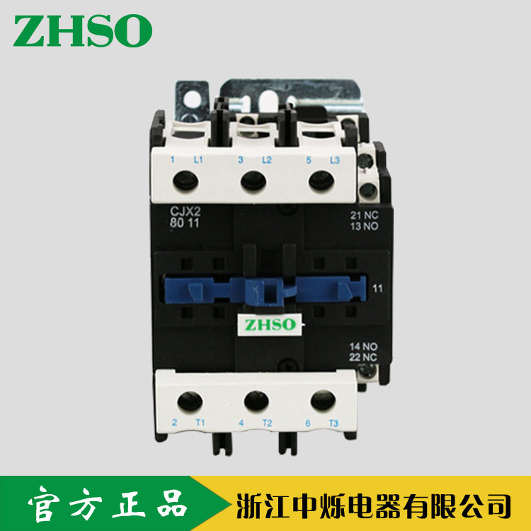 出口厂家直供中烁CJX2交流接触器低压电器银触点接触器紫铜线圈