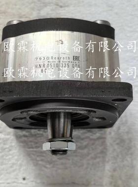 0510325006 力士乐齿轮泵AZPF-11-005RCB20MB 力士乐原厂现货