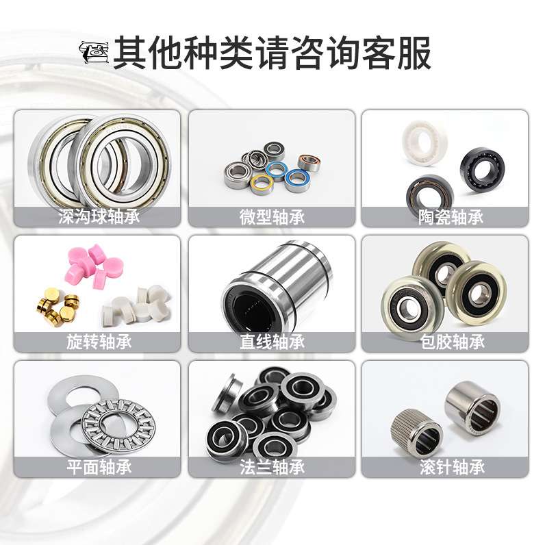 半陶瓷轴承水滴轮S683开式尺寸3*7*3 陶瓷轴承440混合陶瓷球轴承