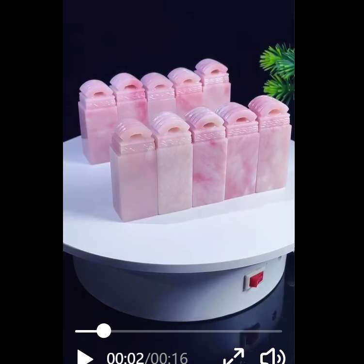 云南粉冻如意钮桃花红篆刻印石章料印章寿山石一组10方2*2高5-5.8