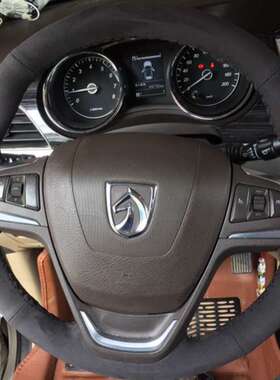 宝骏手缝方向盘套630翻毛皮310五菱MINI EV宏光560磨砂510把套