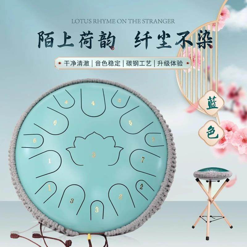 成人空灵鼓14寸15音钢舌鼓色空鼓专业级打击乐器无忧鼓手碟梵音鼓,农机/农具/农膜,播种栽苗器/地膜机,淘宝优惠券,粉丝福利购,淘宝优惠卷