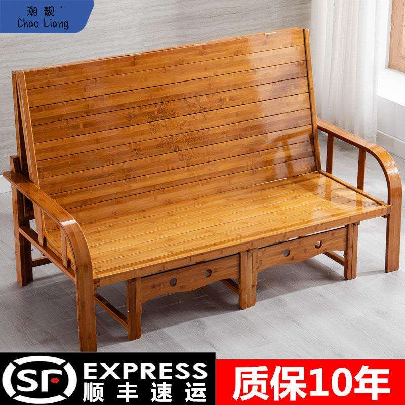 折叠沙发床两用双人家用多功能实木午休凉床办公室单人简易竹床椅