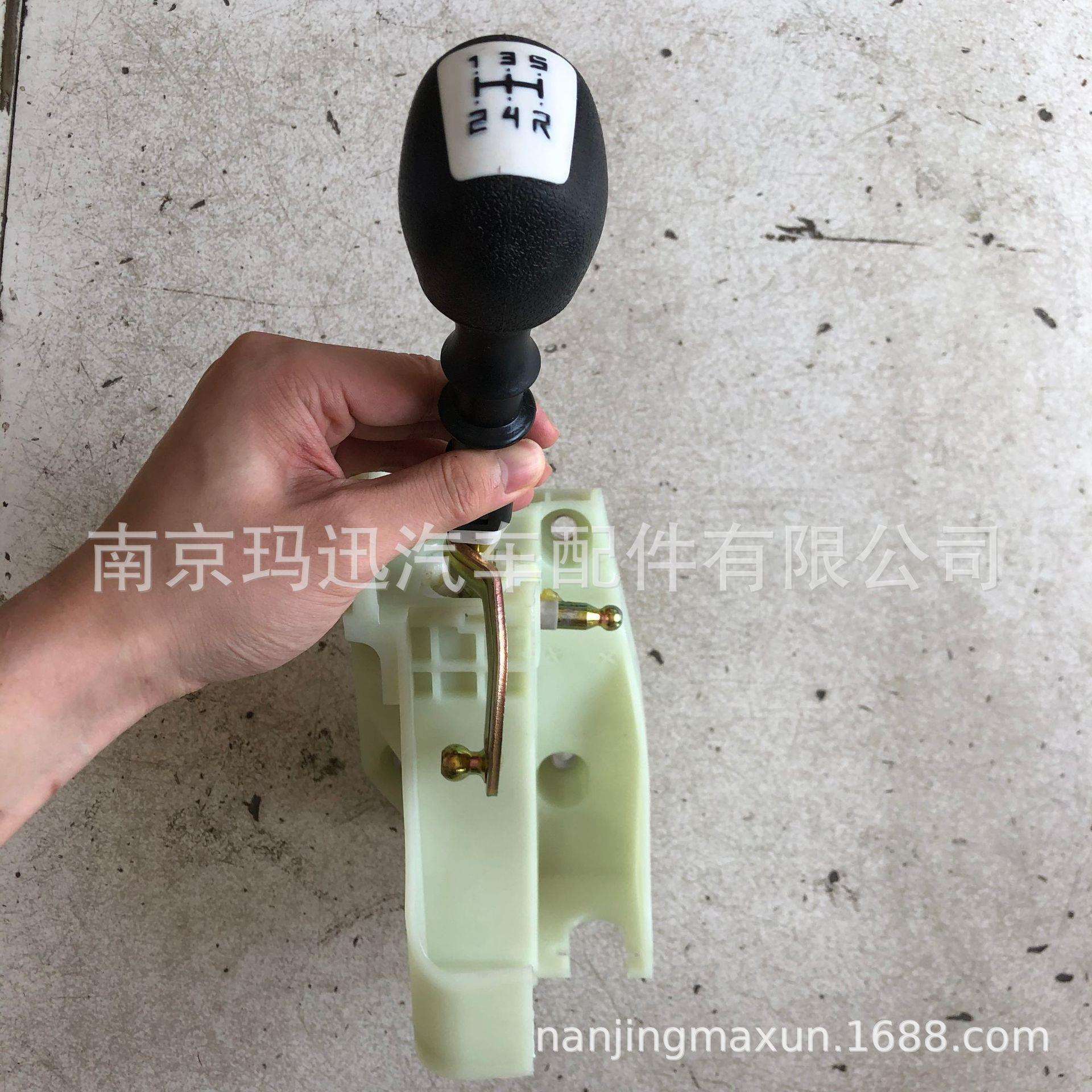 南京依维柯配件 宝迪 排挡杆总成 5801260777 504179738 97263940