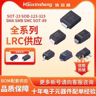 丝印A1 200mA SOT 70V 贴片开关二极管 LBAW56LT1G