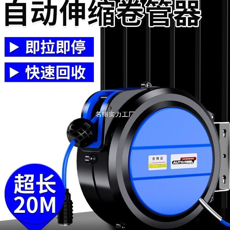 气鼓自动伸缩卷管器空压机气管汽修气泵卷线器洗车店打气软管