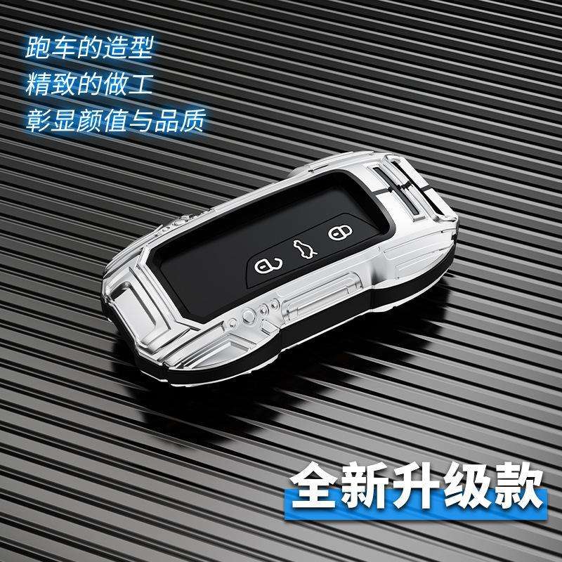 专用大众钥匙套宝来途观polo帕萨特id3迈腾辉腾探岳速腾途昂壳扣