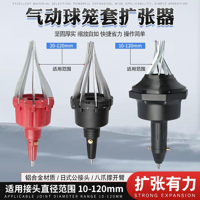 气动球笼套扩张器风动汽车防尘套更换工具外球笼套拆卸安装工具