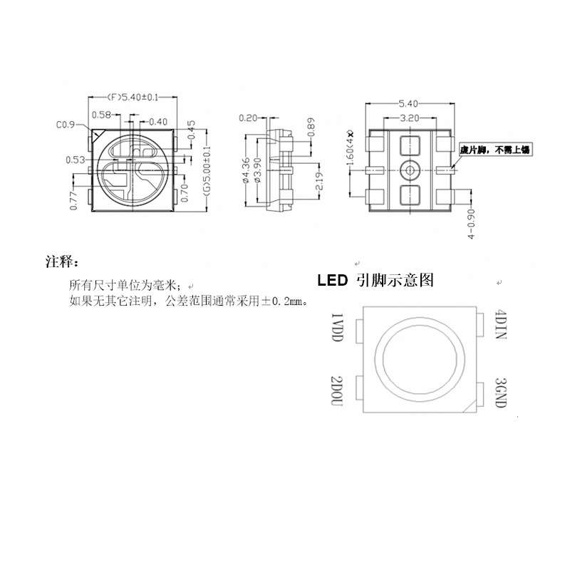 5050RGBW幻彩5V6脚内置IC断点续传WS2812B可编程灯珠单点单控灯珠
