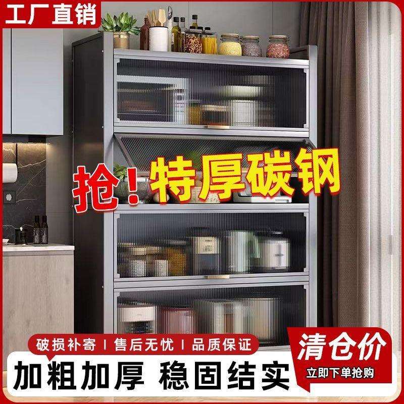 橱柜厨房置物架落地收纳多层多功能餐边柜收纳柜蔬菜锅碗储物柜子